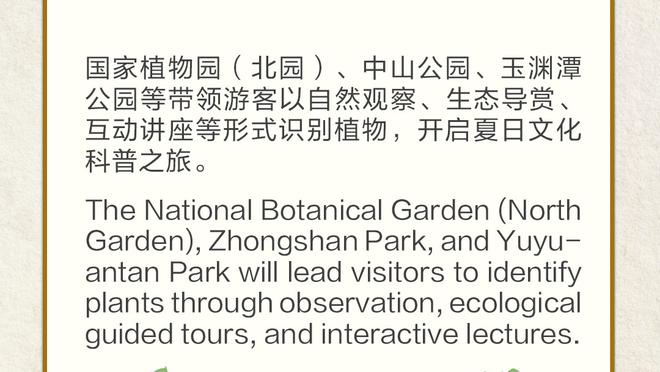 开云电竞官网首页入口在哪截图2