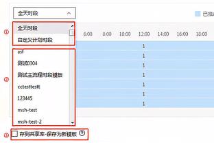 官方：科威特裁判将执法亚洲杯末轮国足vs卡塔尔